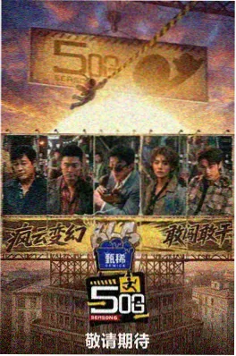 奔跑吧2026
